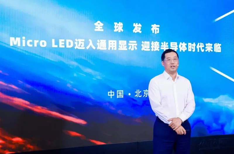 ����Micro LED��ʾ���г�Զ���ܵ���Ŀ