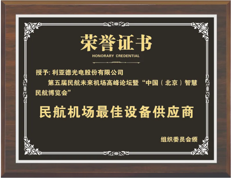 ���ɱ����ǻ������񺽻�������豸������