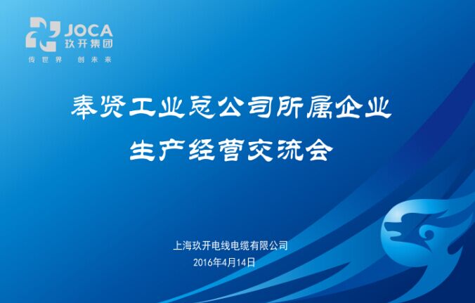 尊龙在线登录(中国)人生就是博官网