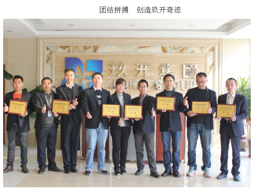 尊龙在线登录(中国)人生就是博官网