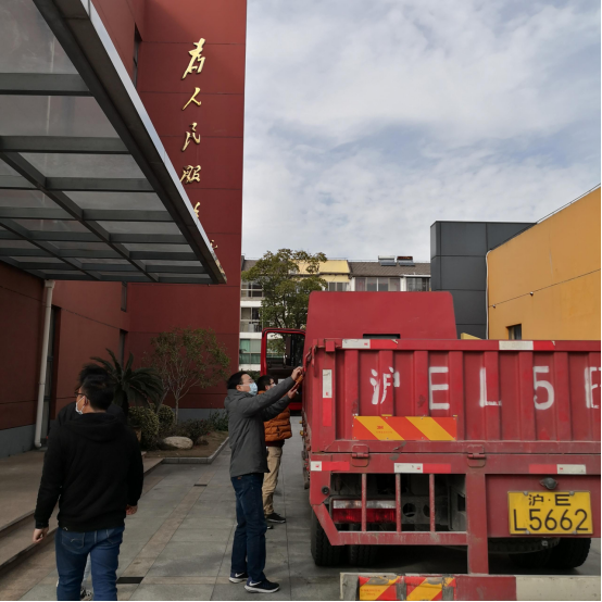 尊龙在线登录疫情防护物资