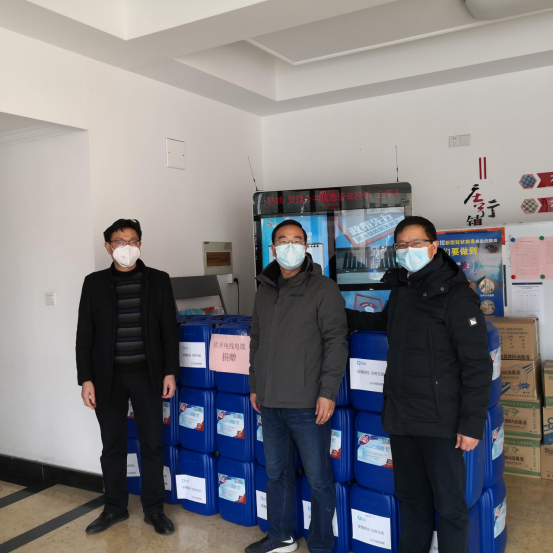 尊龙在线登录捐赠物资