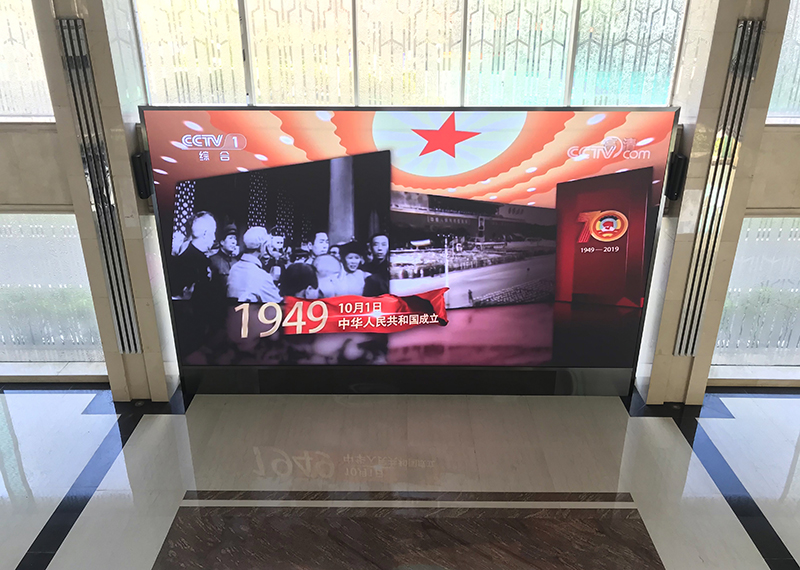 ����ʡ��Э����LED�׼��չʾ����Ŀ 