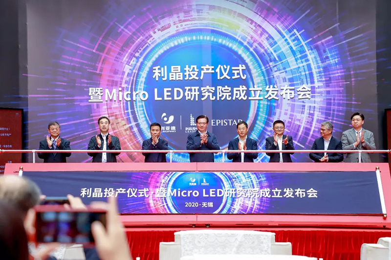 ������ʽͶ��| Micro LED��ʾ����������