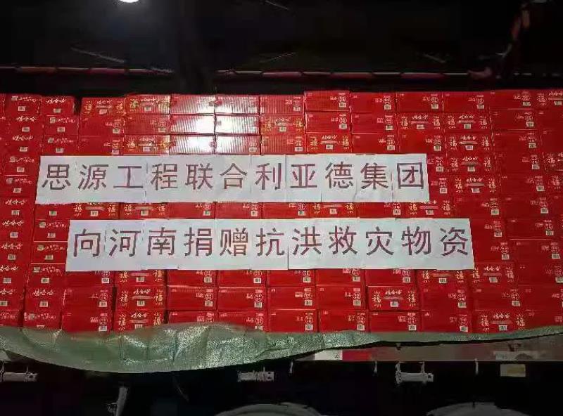 ���ɱ����Ǵ�Σ��Ԯ������������������Ԥ�ƽ��յ��