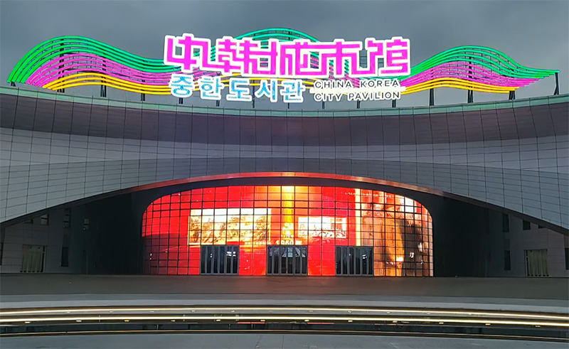 �����к����й�LED��դ����Ŀ
