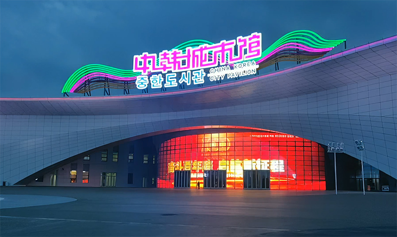 �����к����й�LED��դ����Ŀ