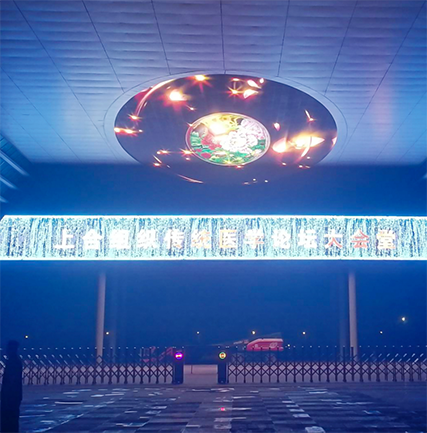 �ϲ���ͳҽѧ�����LED��Ļ����Ŀ