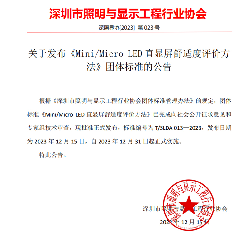 20240110172018_39618 首页 - 菲律宾亚星国际官方网站