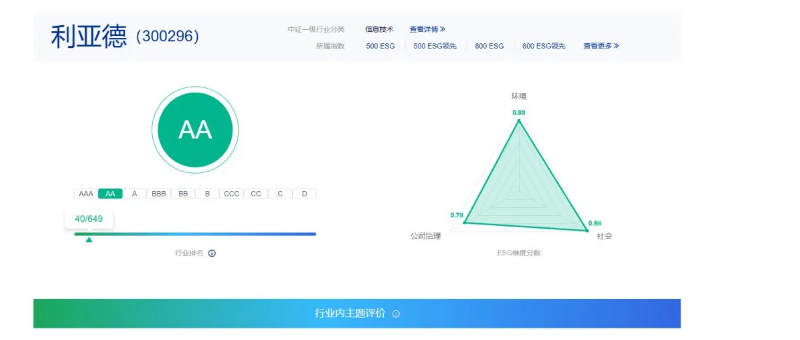 20240924153831_35853 首页 - 菲律宾亚星国际官方网站